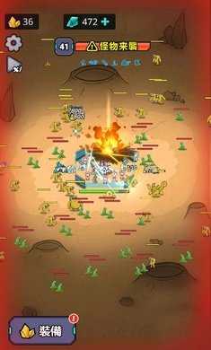 生存21天免广告