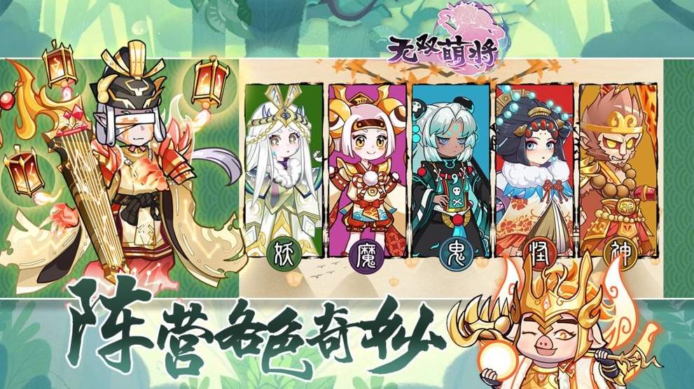 少年悟空传百度版