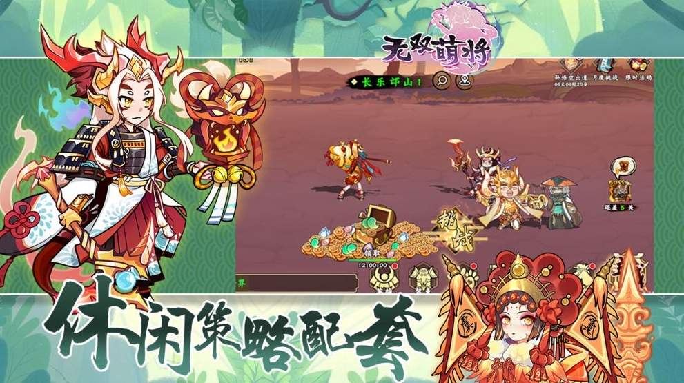 少年悟空传百度版