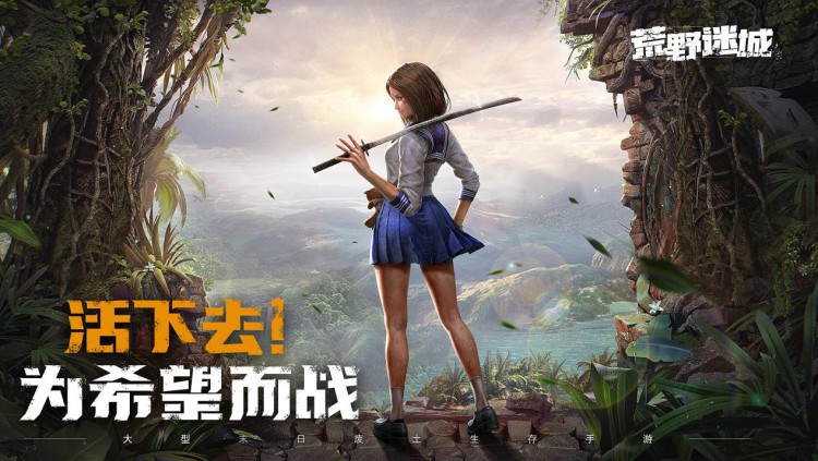 《荒野迷城》再现釜山行名场面,2月8日即将震撼首发! 《荒野迷城》再现釜山行名场面,2月8日即将震撼首发!