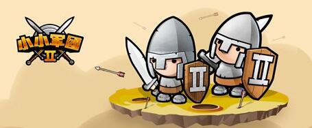 《小小军团2》亚瑟王技能介绍 亚瑟王属性分析