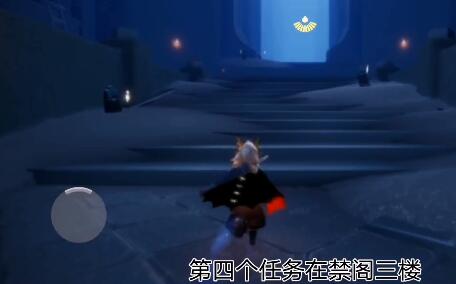 光遇10.29號每日任務位置在哪