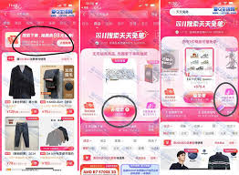 抖音商城天天抽红包入口在哪