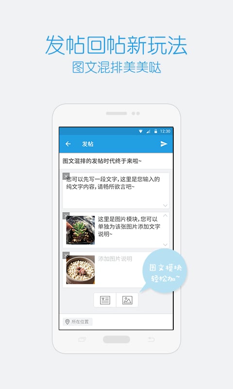 西祠胡同app安卓版