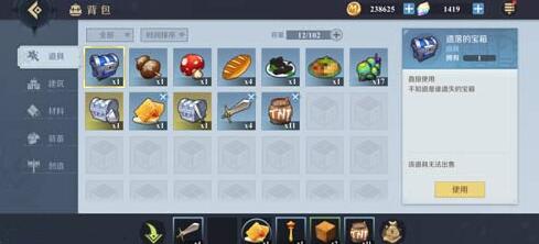 神角技巧食譜配方菜譜公測最新詳解 神角技巧食谱配方菜谱有哪些