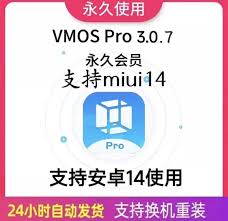 安卓手机如何root