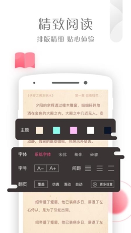 书语小说2021在线阅读