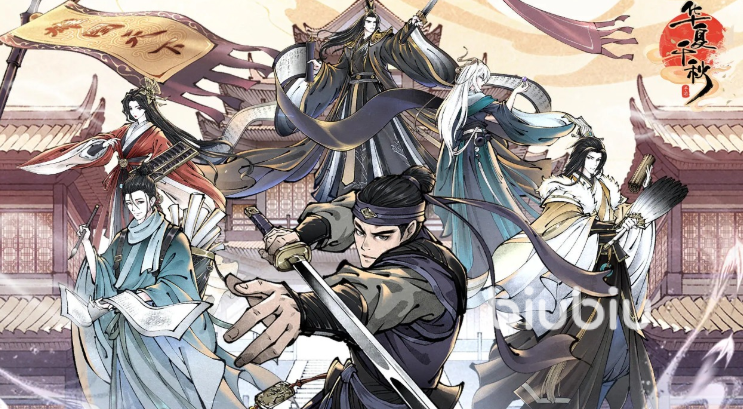 华夏千秋宋妮怎么样 华夏千秋宋妮详细介绍