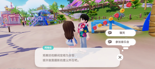 心動小鎮音乐會怎么參加