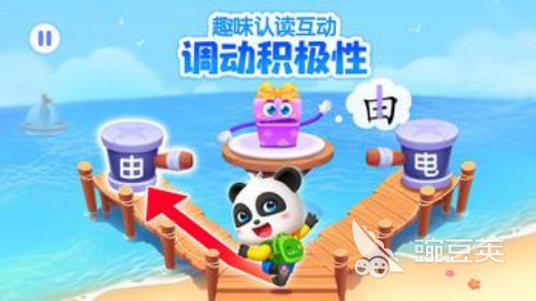 认字小游戏大全 2025最经典的汉字益智手游排行榜