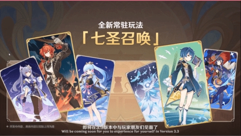 七圣杀戮召唤游戏