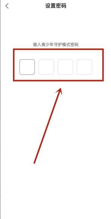 点淘怎么设置青少年模式