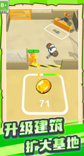 超能大兵游戏官方版