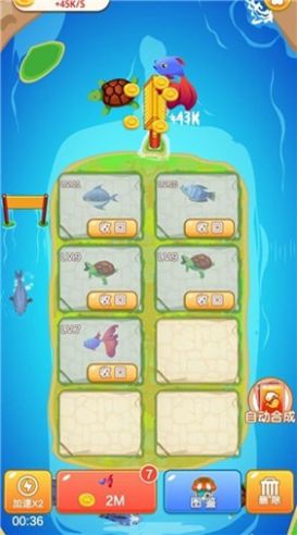 萌龙宝贝官网版