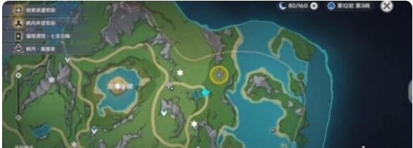 原神羅基艾威爾森及利亞姆成就怎麽完成3