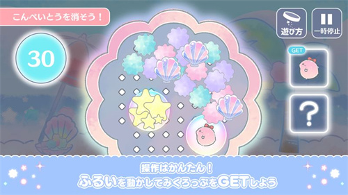 微生物游乐园官网版