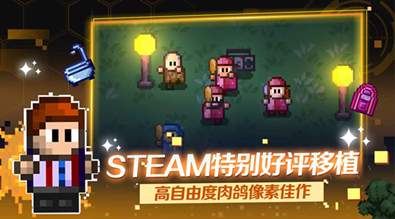 代号街区手机版