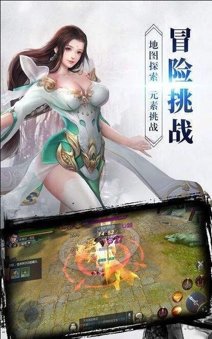夜天下游戏