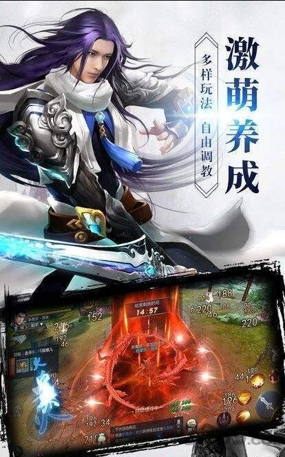 夜天下游戏