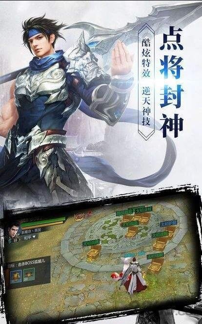 夜天下游戏