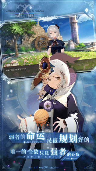 精灵与魔法手游