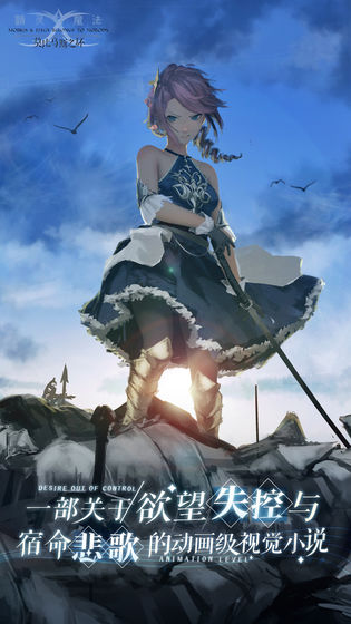 精灵与魔法手游