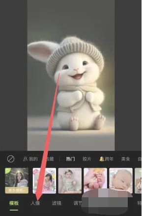 醒图的图功图功抠图功能在哪里 醒图的抠图功能位置分享