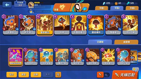 螺旋风暴新手卡组推荐