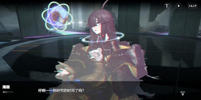 战双帕弥什意识9怎么过?通关要点简析