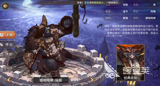 吟游战记琼斯怎么打 吟游战记琼斯打法