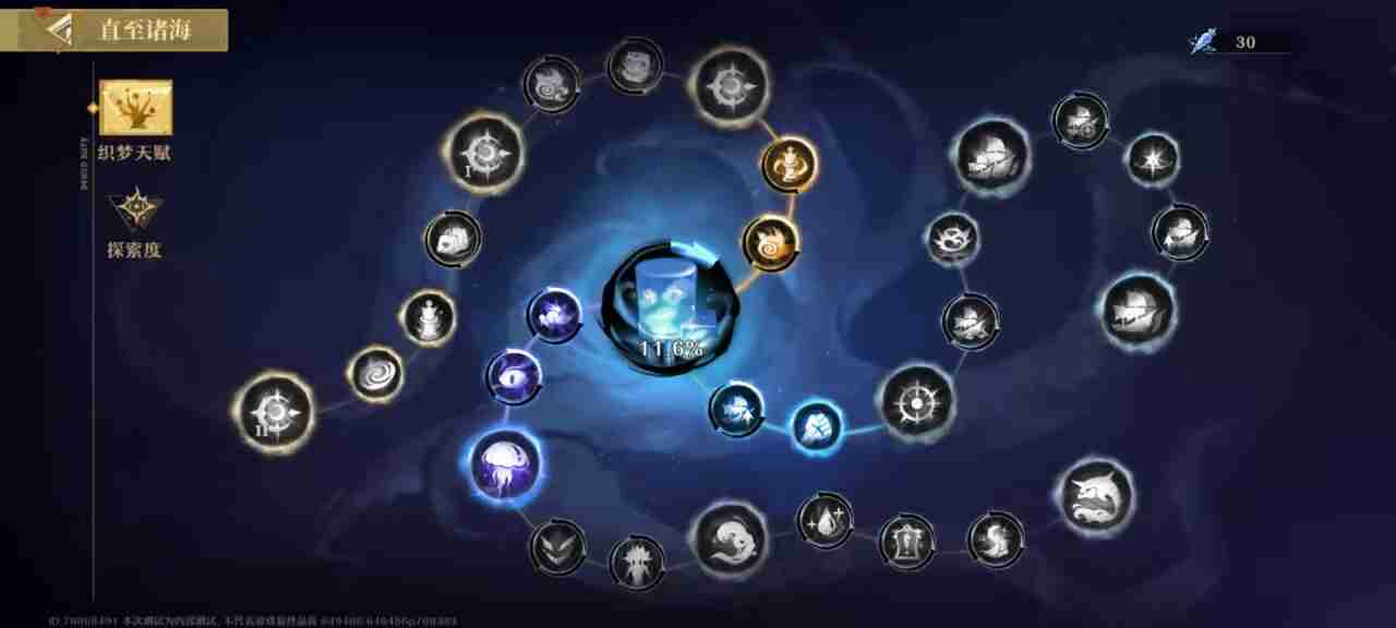 无尽梦回挑战怎么玩 無(wú)盡夢(mèng)回挑戰(zhàn)玩法攻略