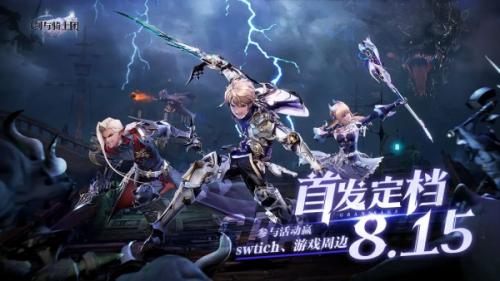 剑与骑士团新手开局玩法攻略