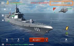 现代战舰如何搭配最强