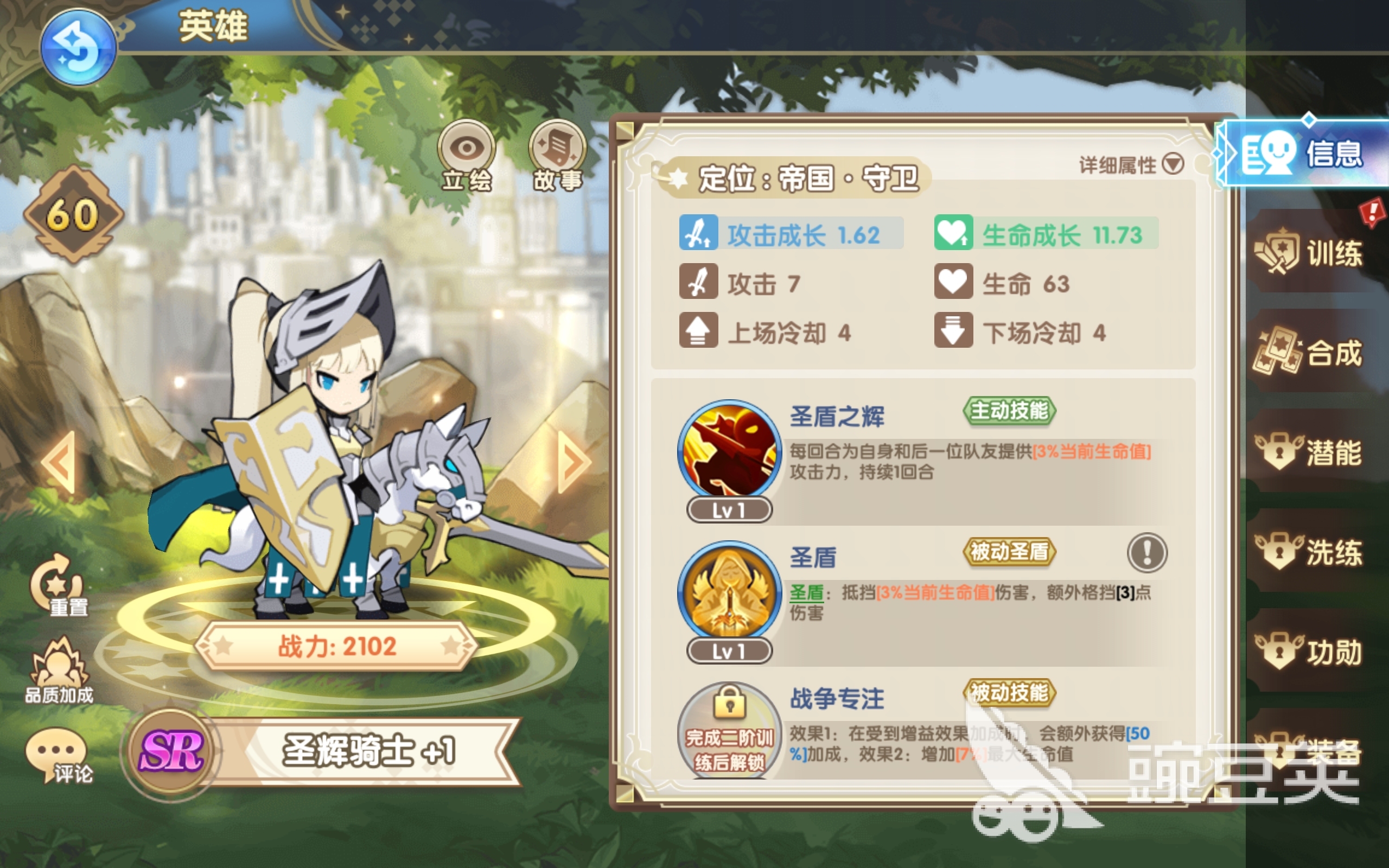 魔卡之耀阵容搭配攻略 阵容搭配方法介绍