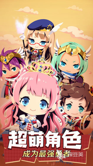 不愧勇者解密游戏怎么玩萌新攻略 前期必看玩法