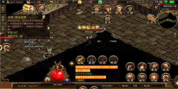 1.76复古打金版正版