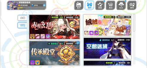 崩坏学园2幻海多久一次 幻海活动时间介绍