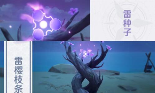 原神雷种子怎么进入雷屏障