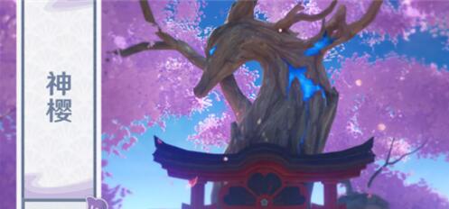 原神雷种子怎么进入雷屏障