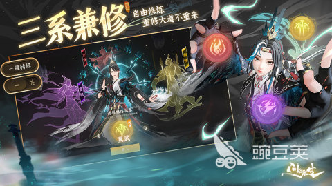 高人气仙侠手游盘点 2025火爆的仙侠游戏有哪些