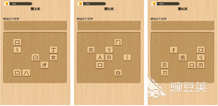 2022可玩性高的拼词游戏有哪些 五大必玩拼词游戏推荐