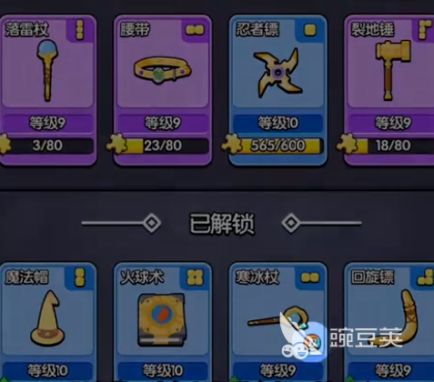 花园特工队寒冰杖好用吗 花园特工队寒冰杖介绍