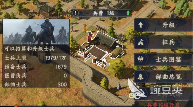 战地无疆士兵品质介绍 士兵品质一览