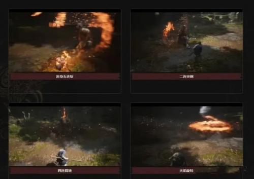 黑神話悟空廣智大招介紹