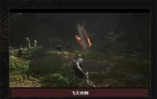 黑神話悟空廣智大招介紹