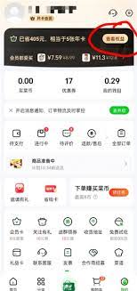 中兴手机微信聊天记录无法查看怎么办