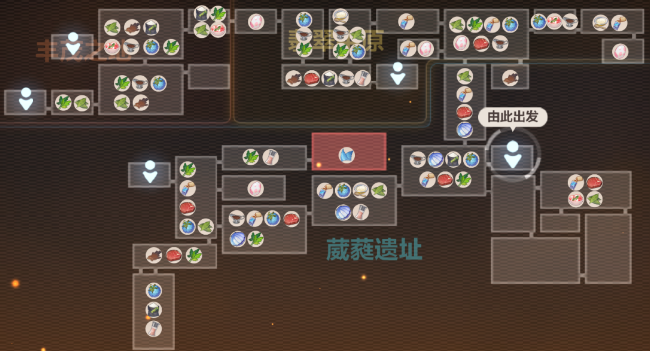 崩坏3数海寻馔一期菜谱有哪些