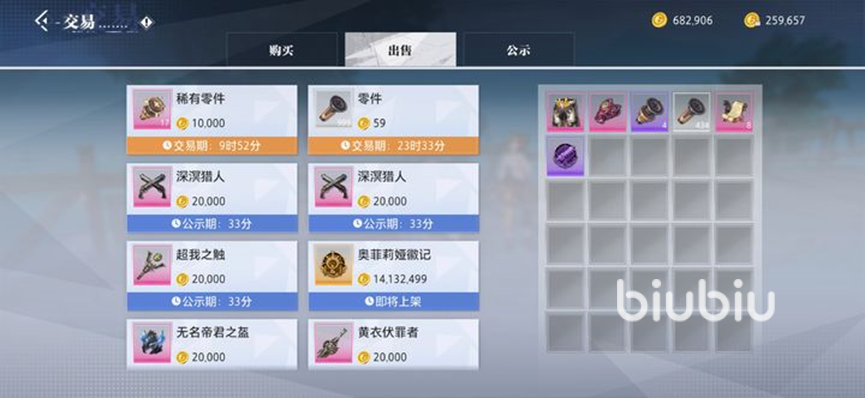 晶核手遊倉庫在哪 晶核手遊倉庫位置介紹