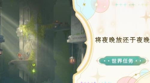 原神禁止随意拿取成就达成攻略