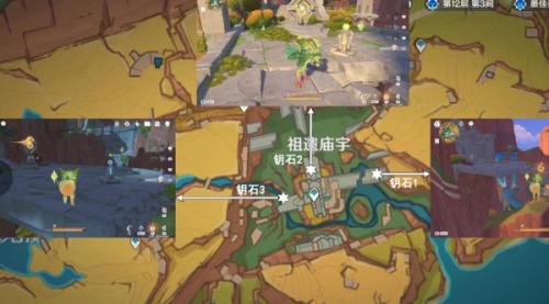 原神禁止随意拿取成就達成攻略